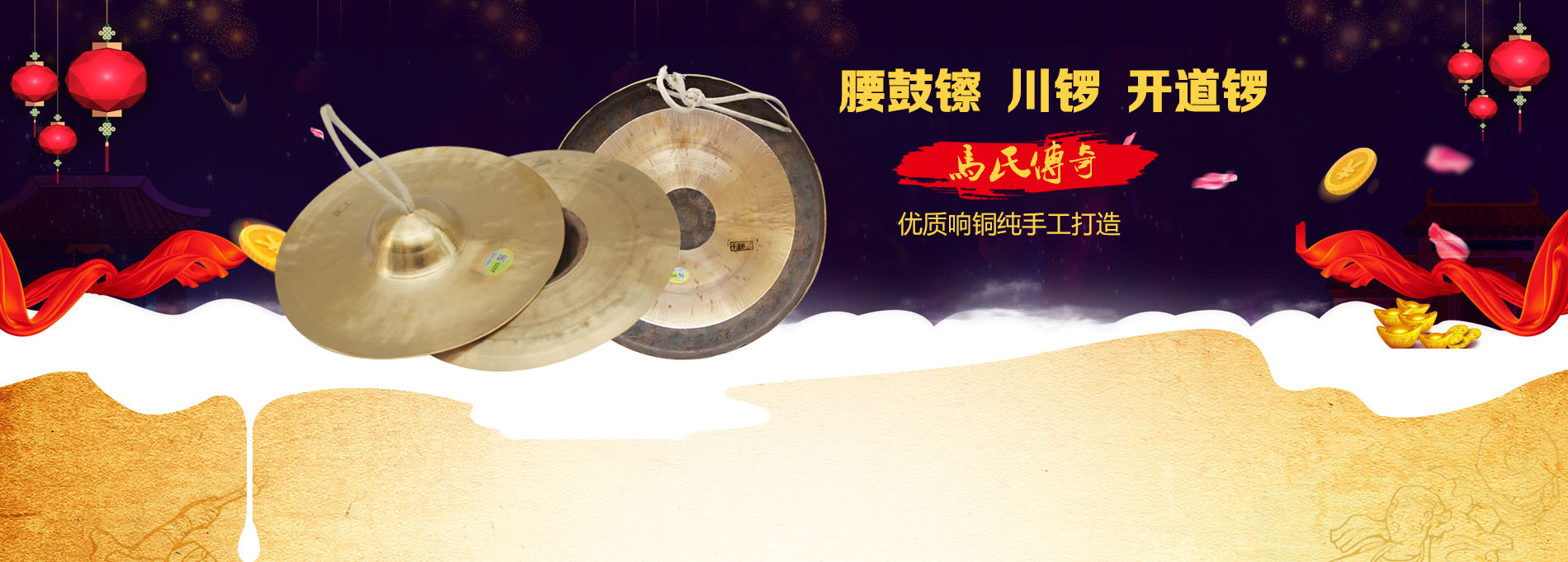 牛皮紅鼓,牛皮戰(zhàn)鼓,牛皮大鼓廠家